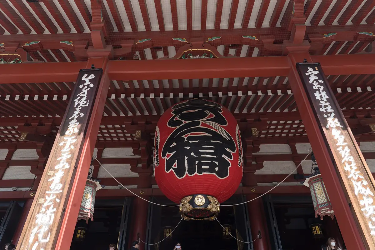 The lantern under Hozomon