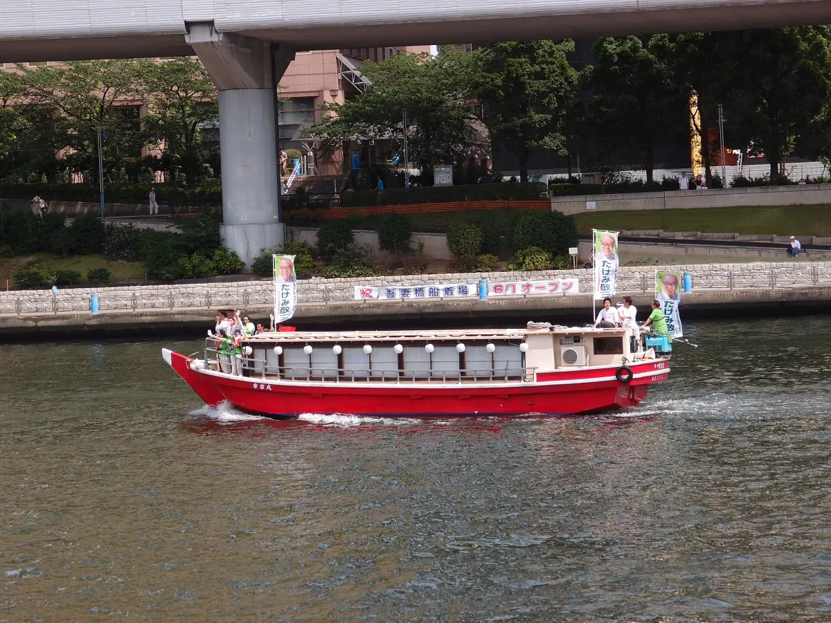 A boat on the Sumida River